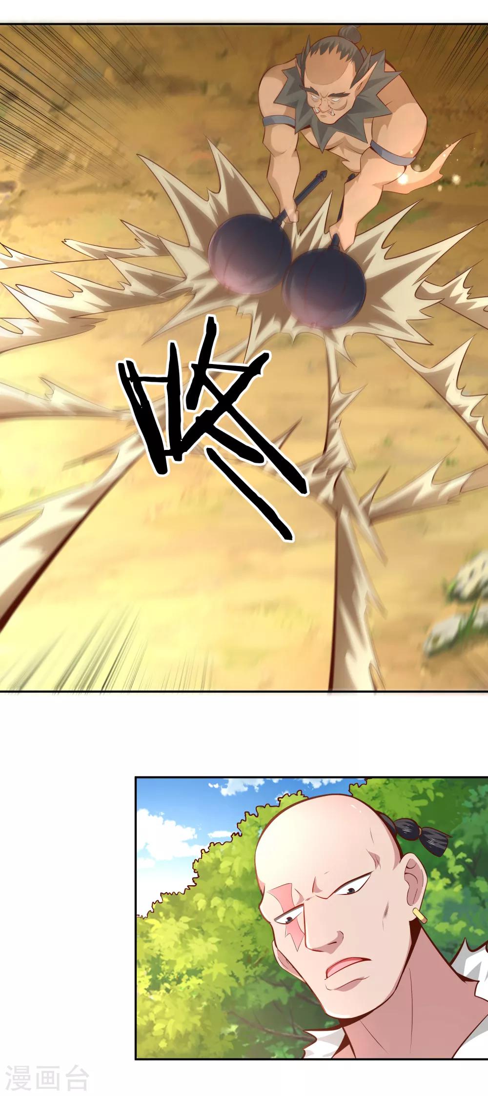 第28话 背水一战-第30话