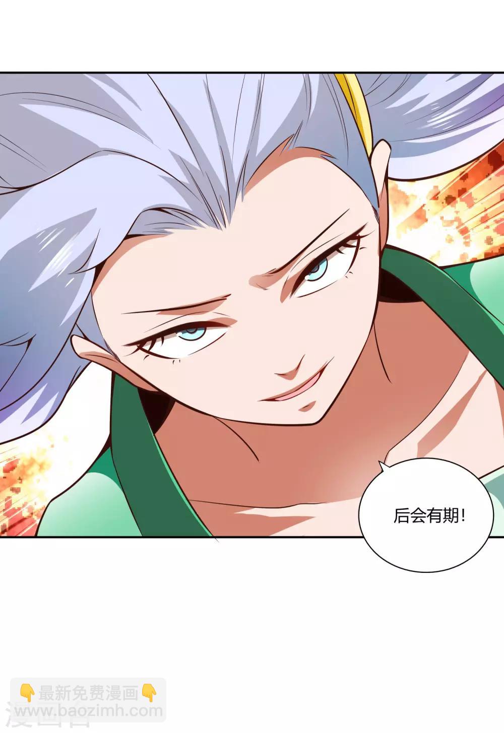 第28话 背水一战-第30话