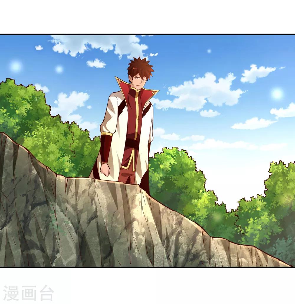 第30话 三天-第32话