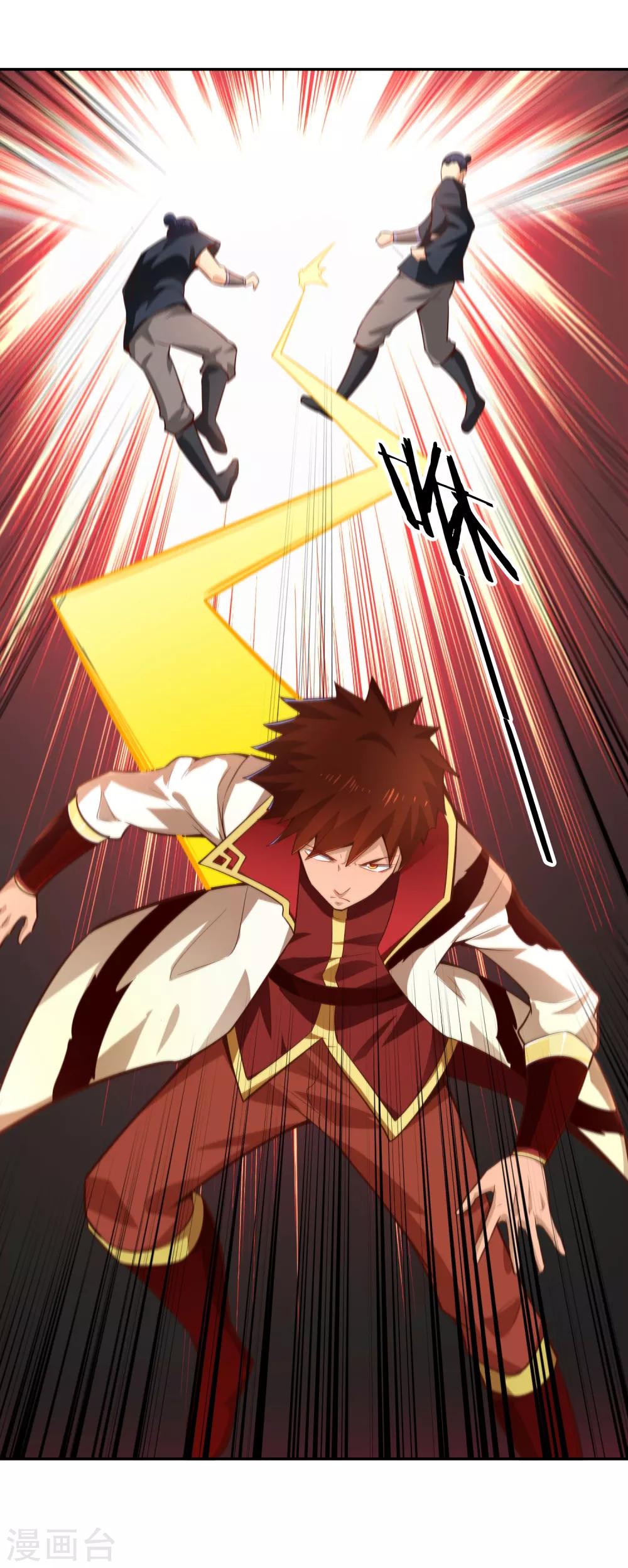 第30话 三天-第32话