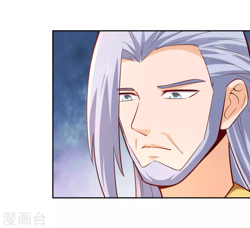 第30话 三天-第32话