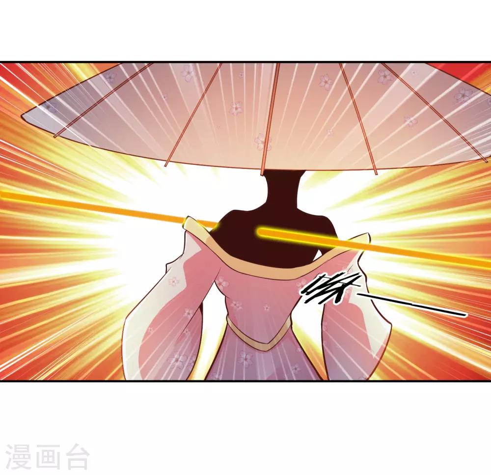 第32话 预判失误-第34话