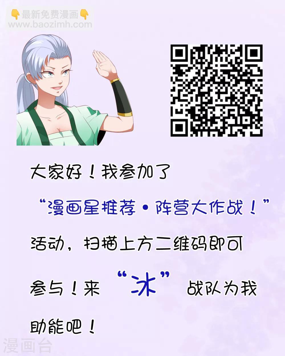 第32话 预判失误-第34话