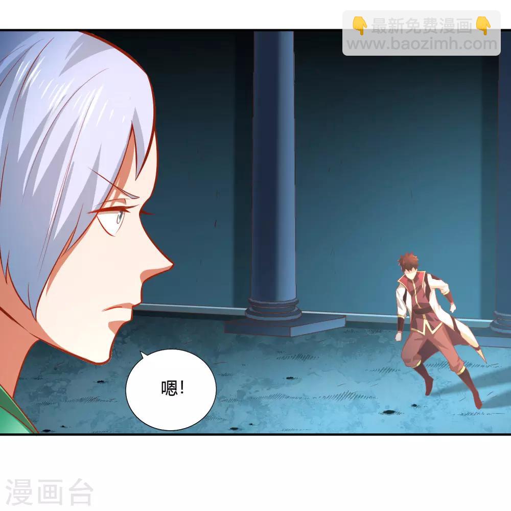 第34话 灯火-第36话