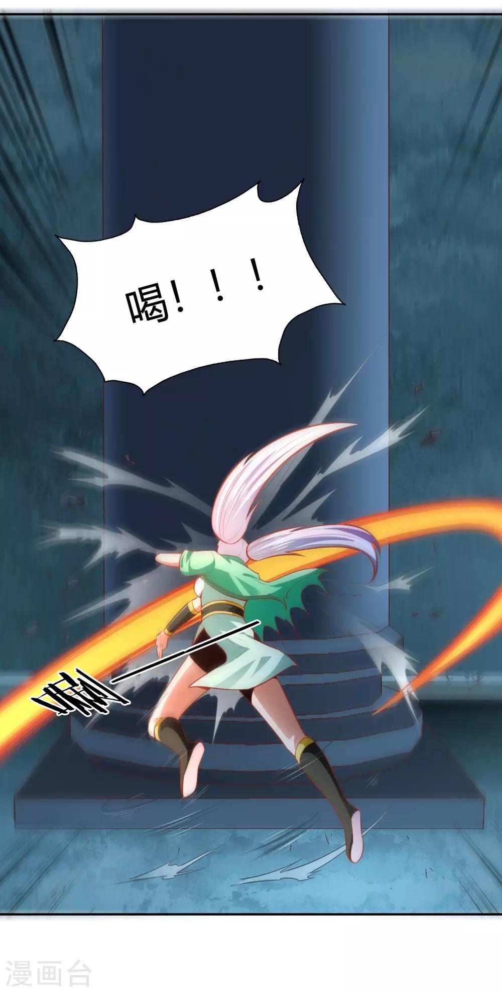 第34话 灯火-第36话