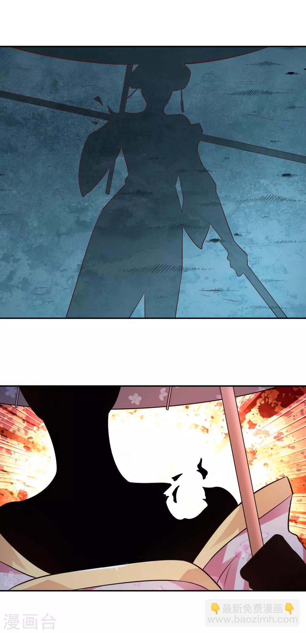 第34话 灯火-第36话