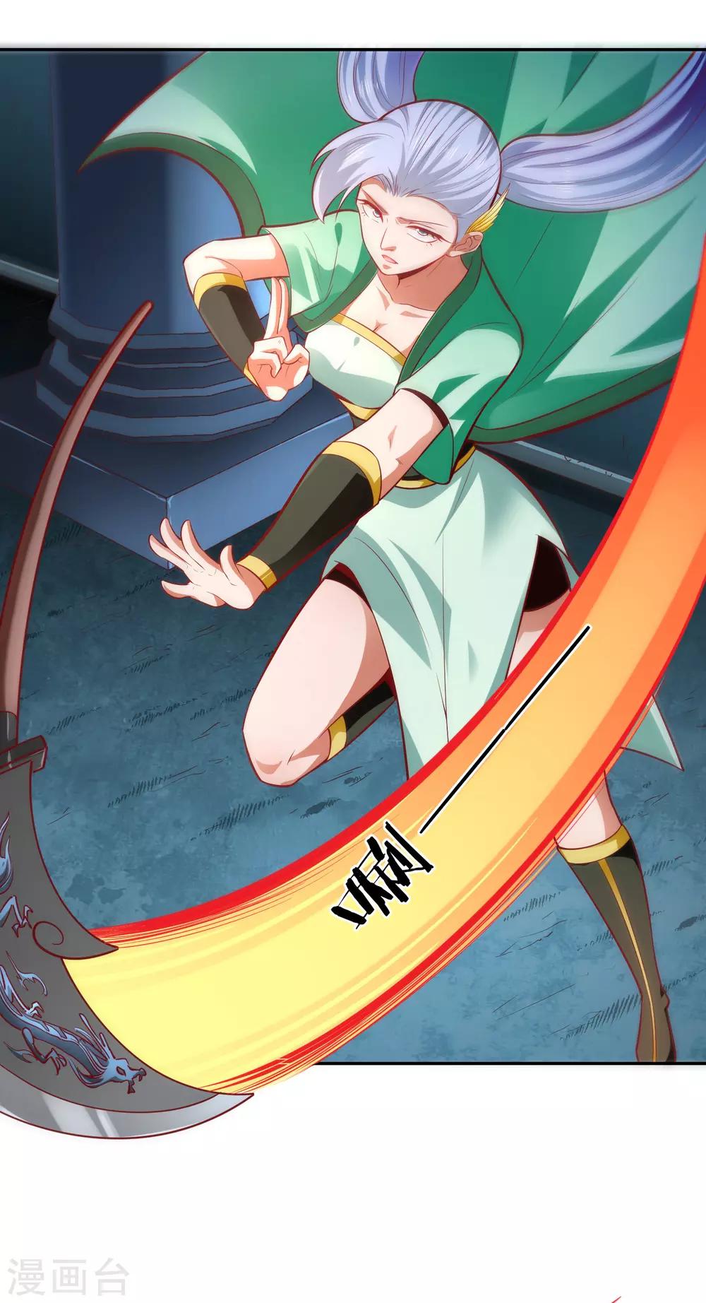 第34话 灯火-第36话