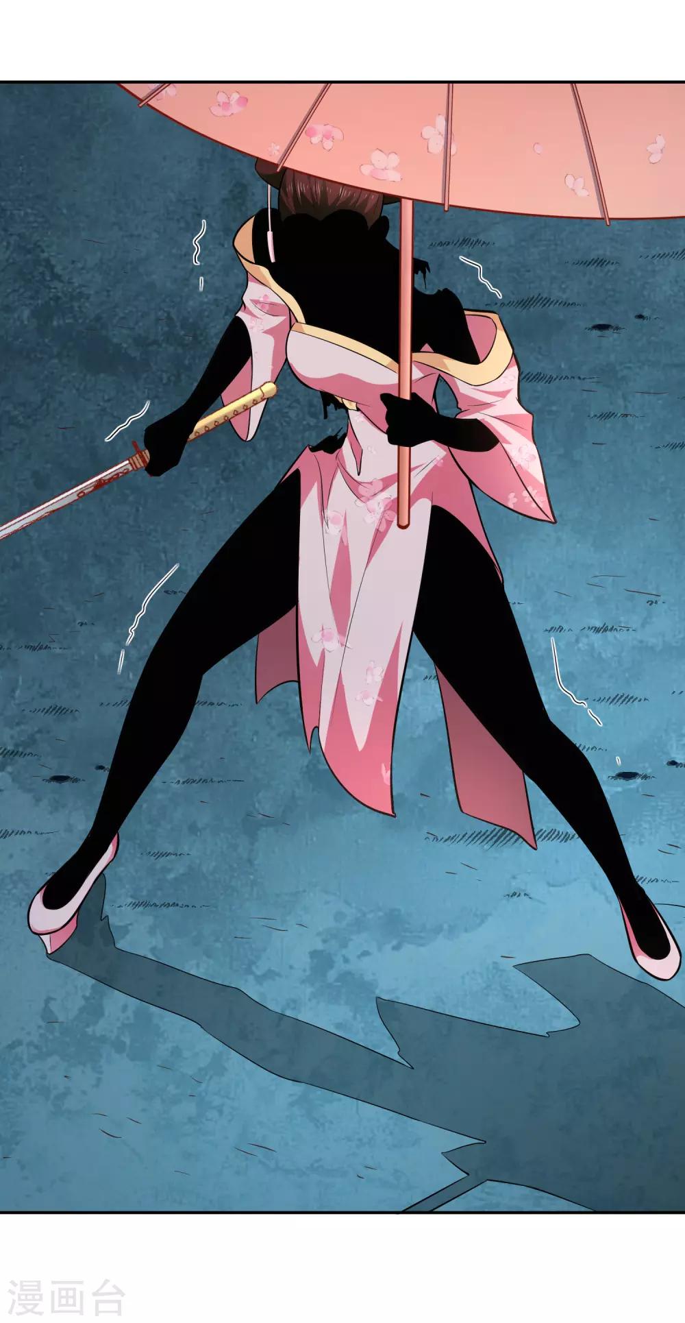 第34话 灯火-第36话