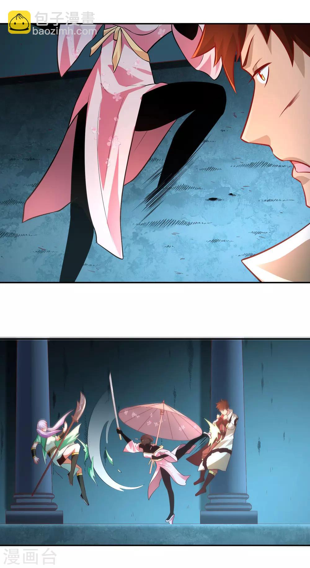 第34话 灯火-第36话