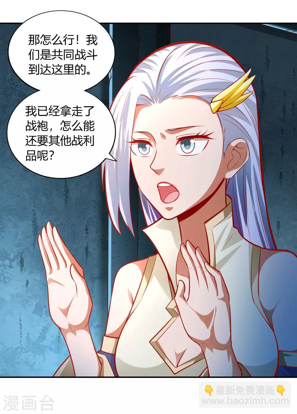 第36话 出水-第38话