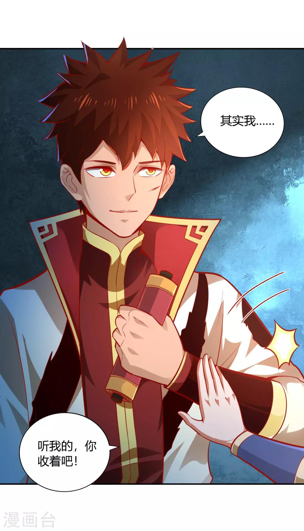 第36话 出水-第38话