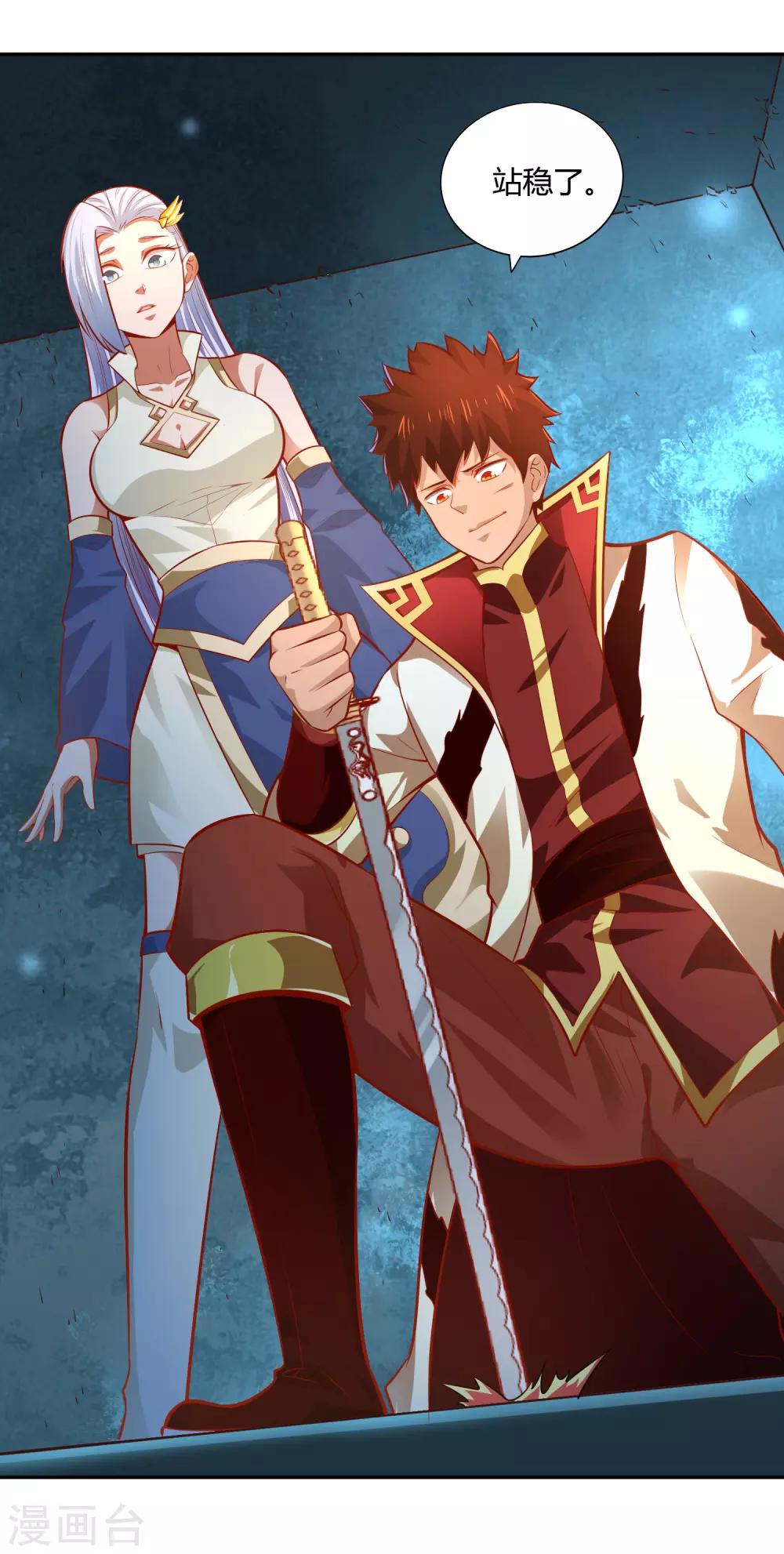 第36话 出水-第38话