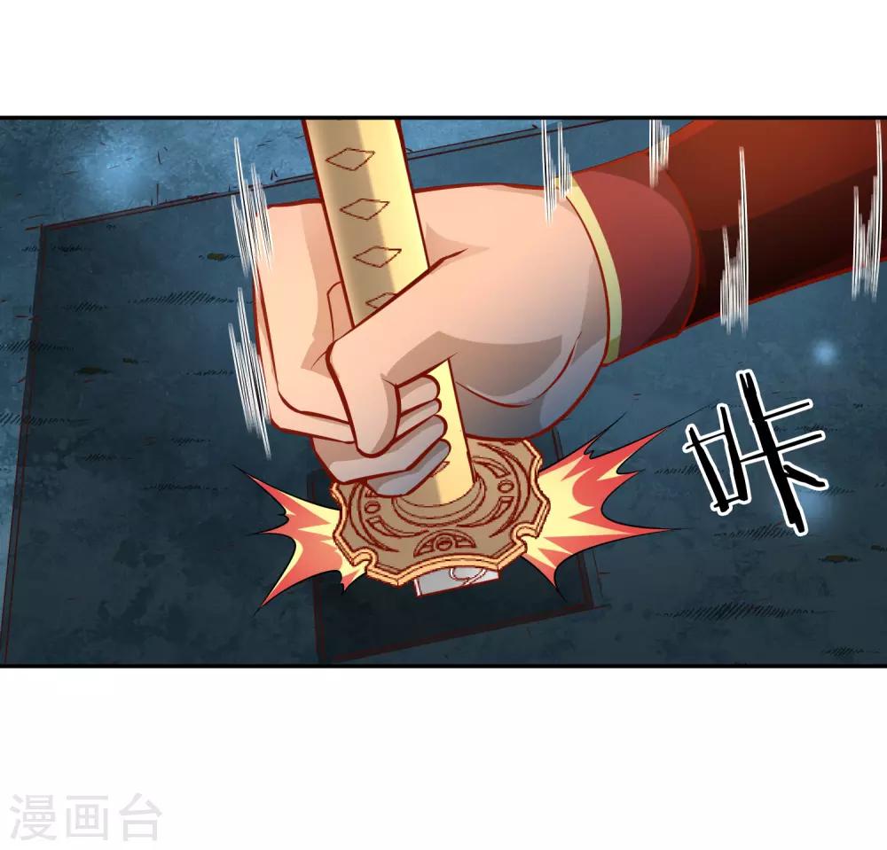 第36话 出水-第38话