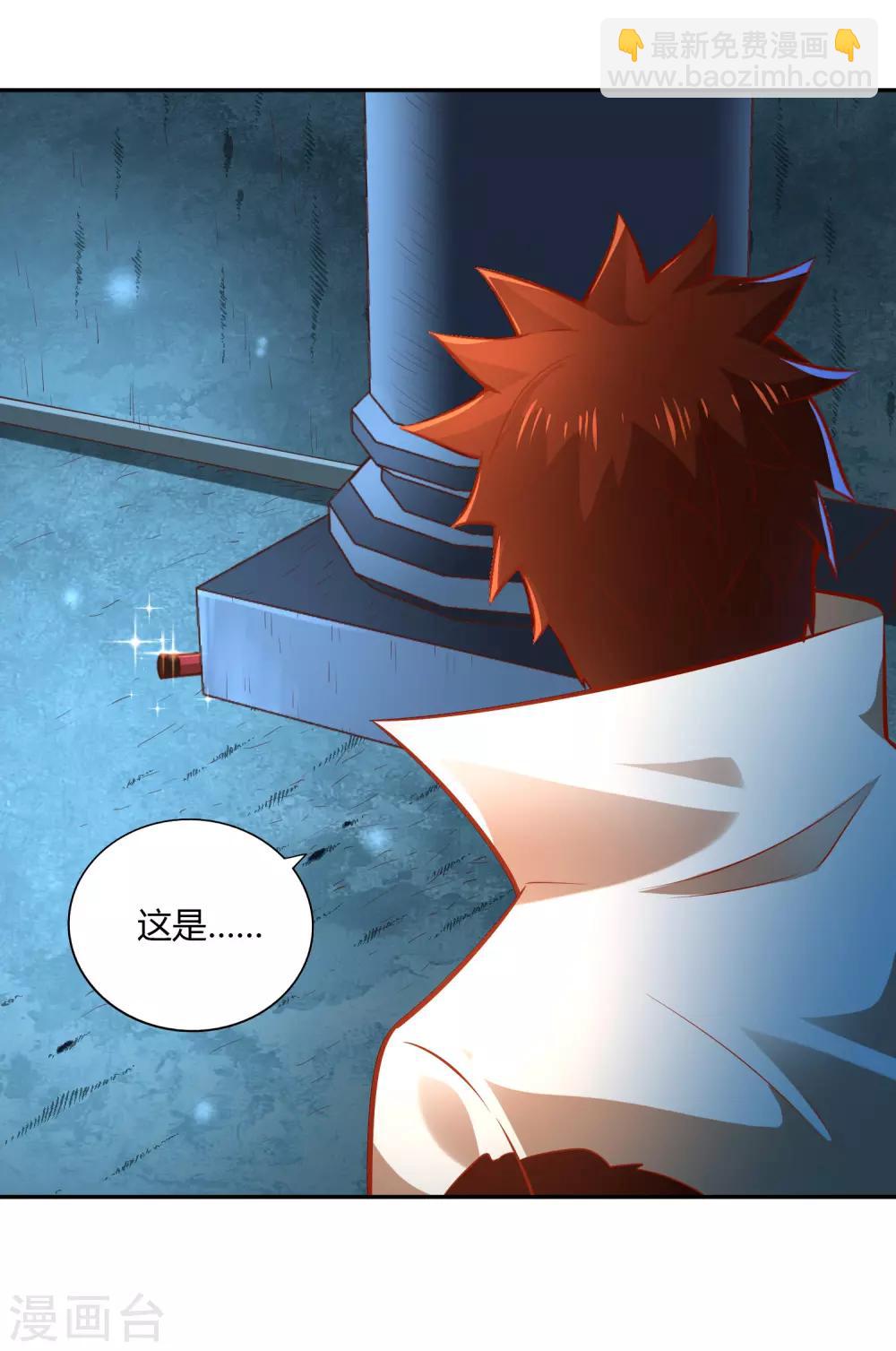 第36话 出水-第38话