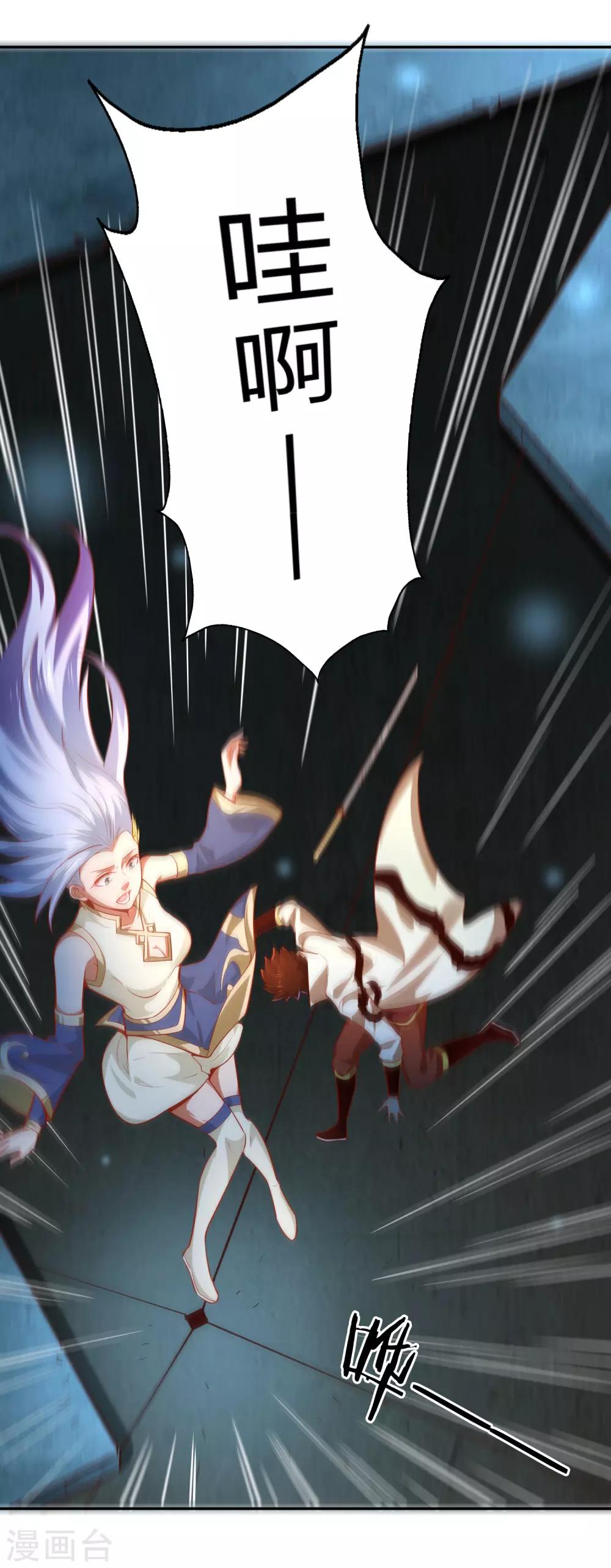 第36话 出水-第38话