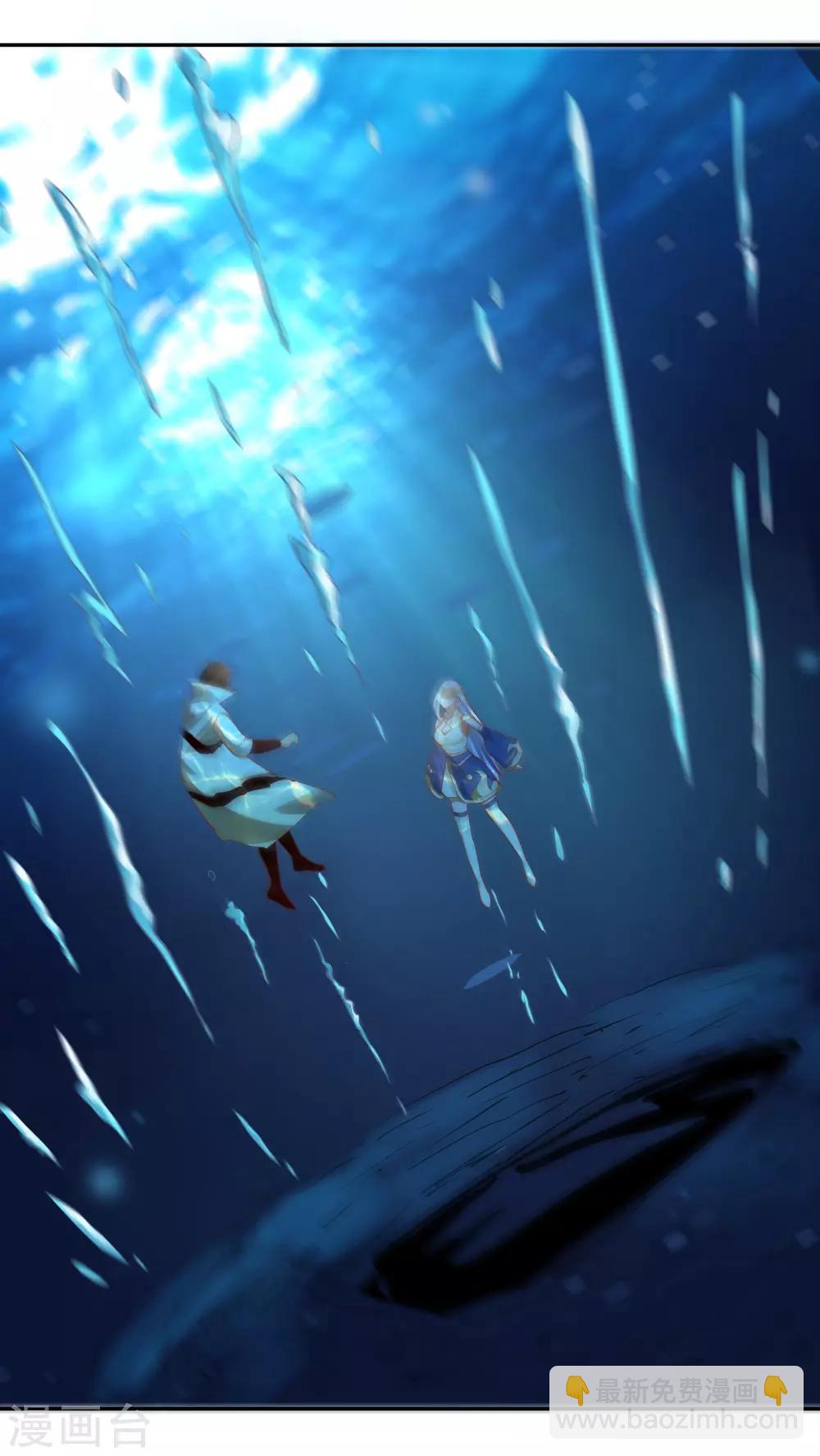 第36话 出水-第38话