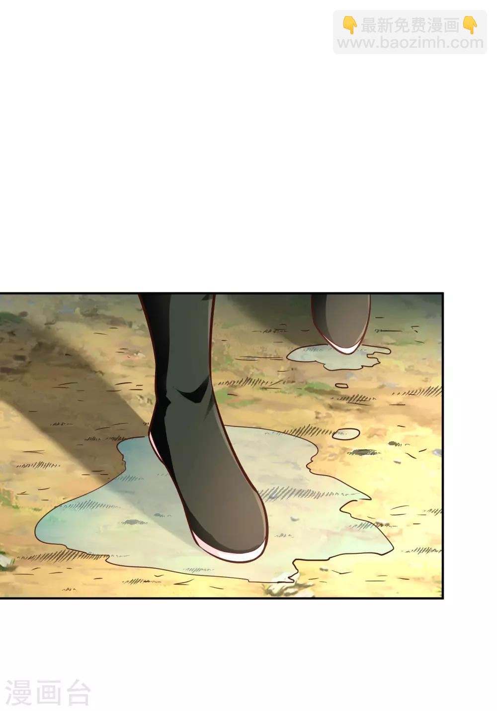 第36话 出水-第38话