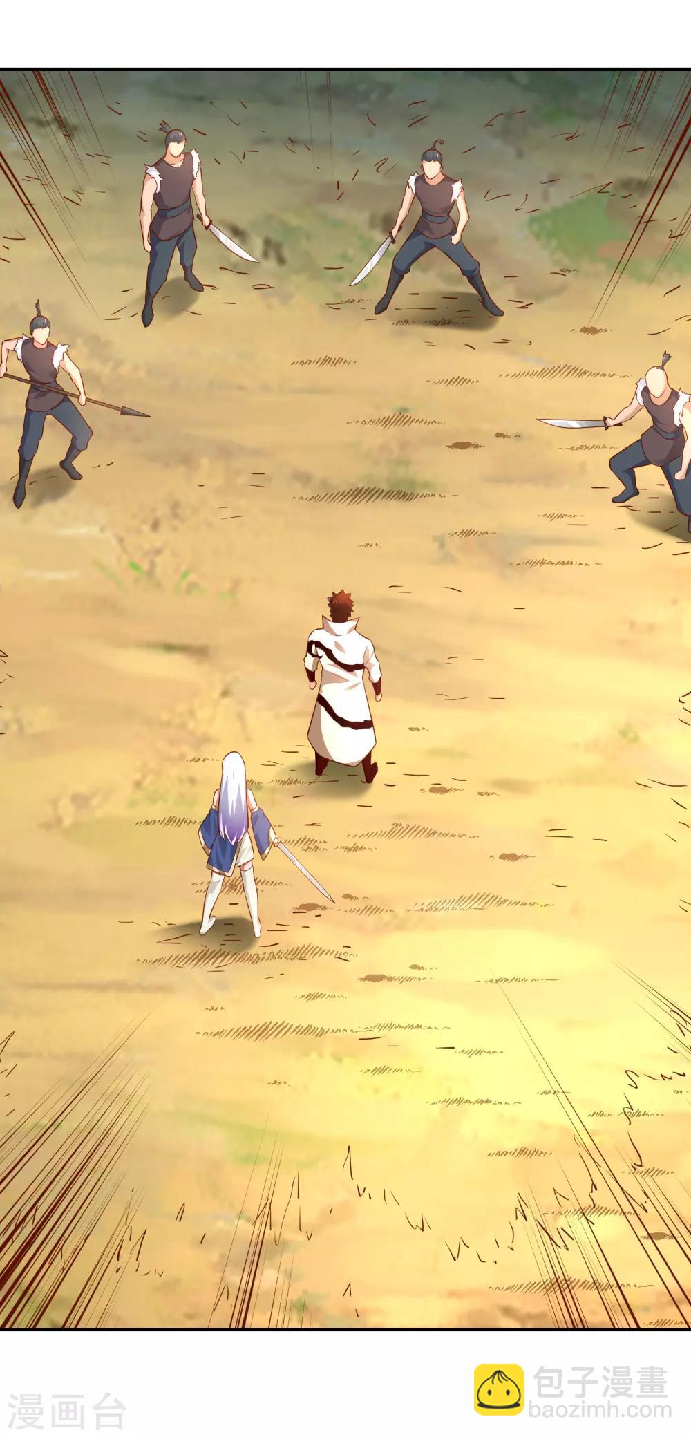 第36话 出水-第38话