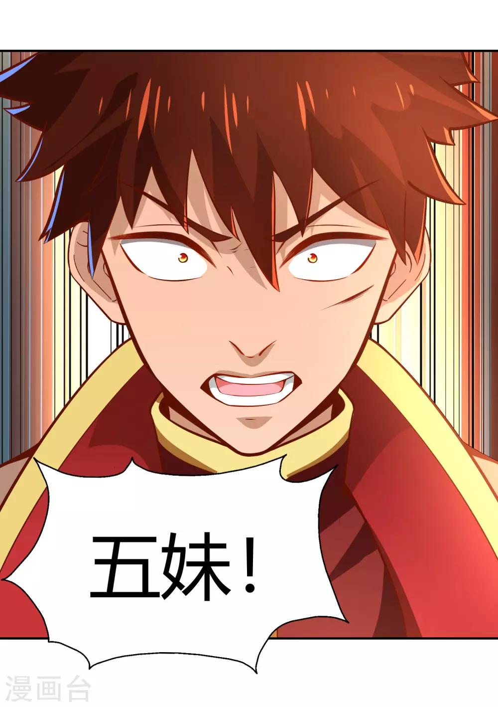 第36话 出水-第38话