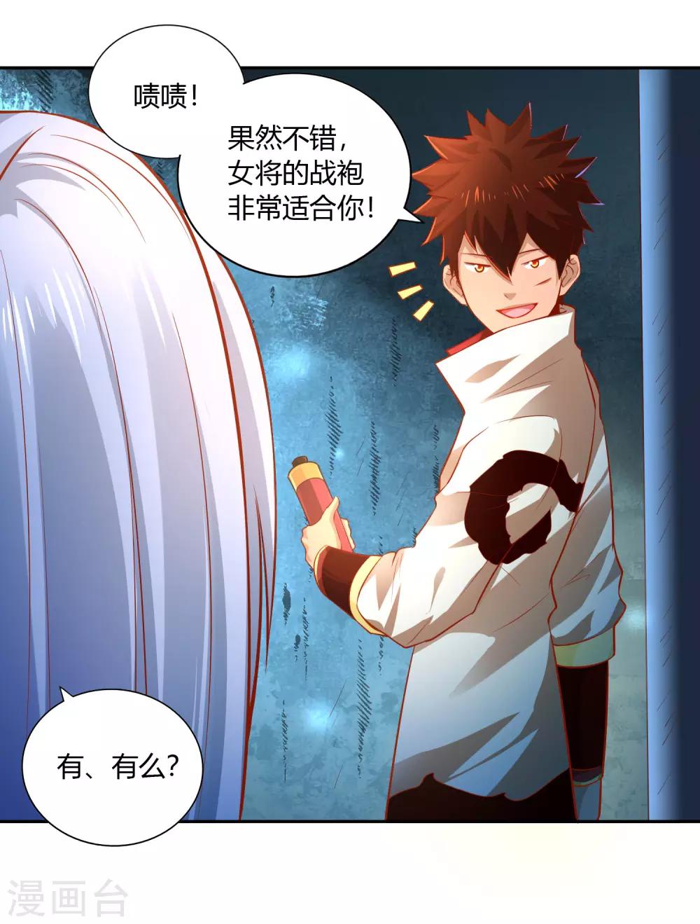 第36话 出水-第38话