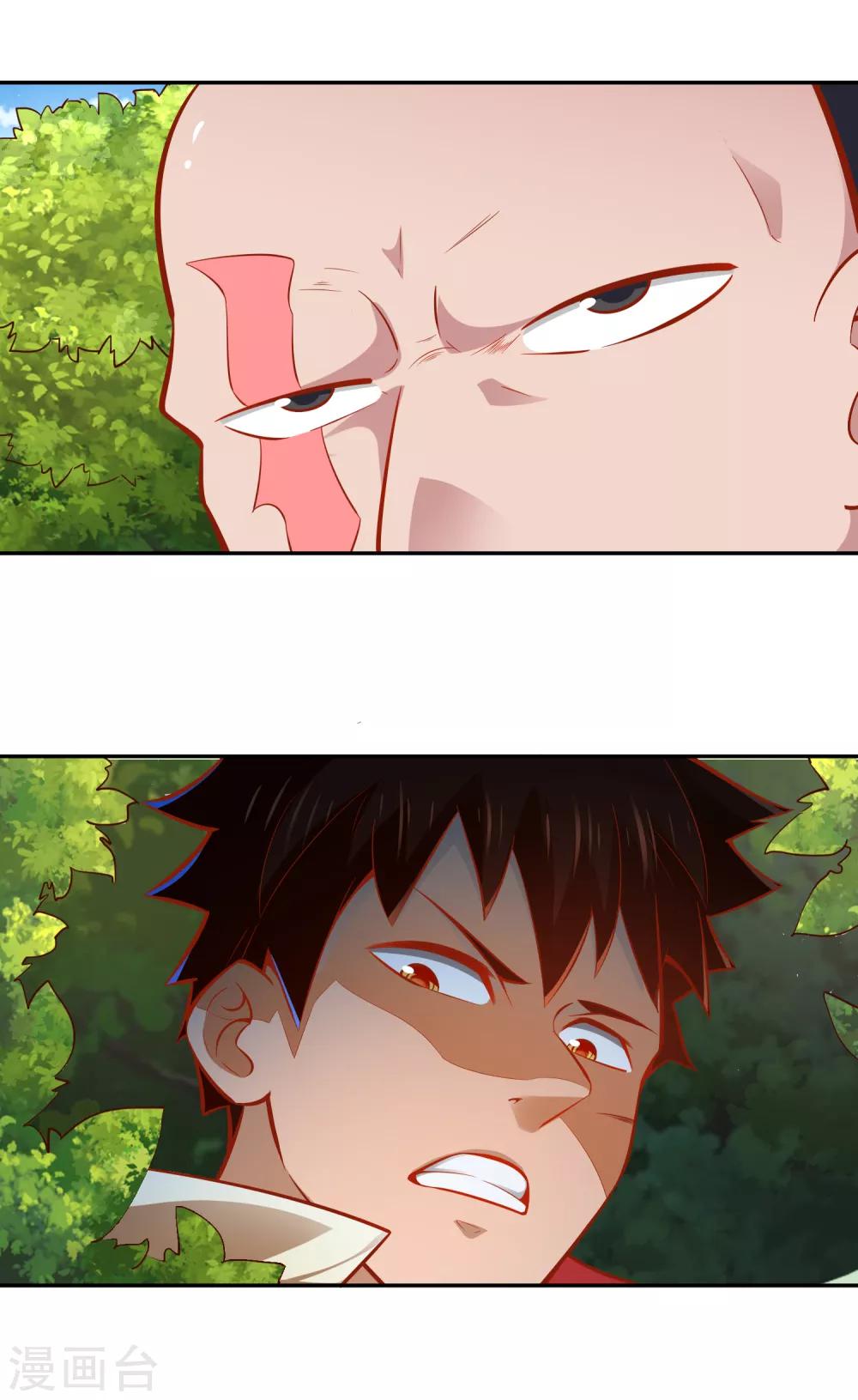 第38话 了断-第40话