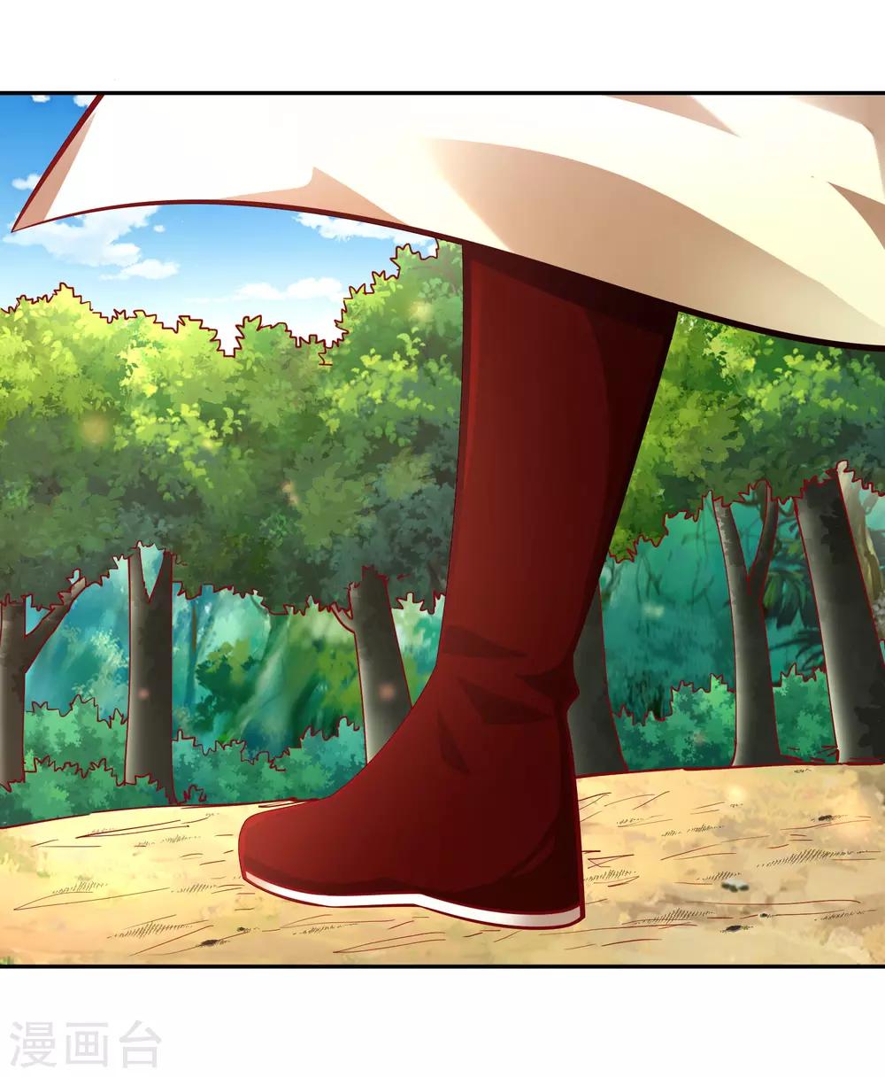 第38话 了断-第40话