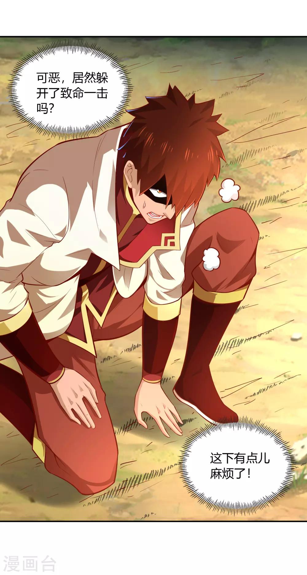 第38话 了断-第40话