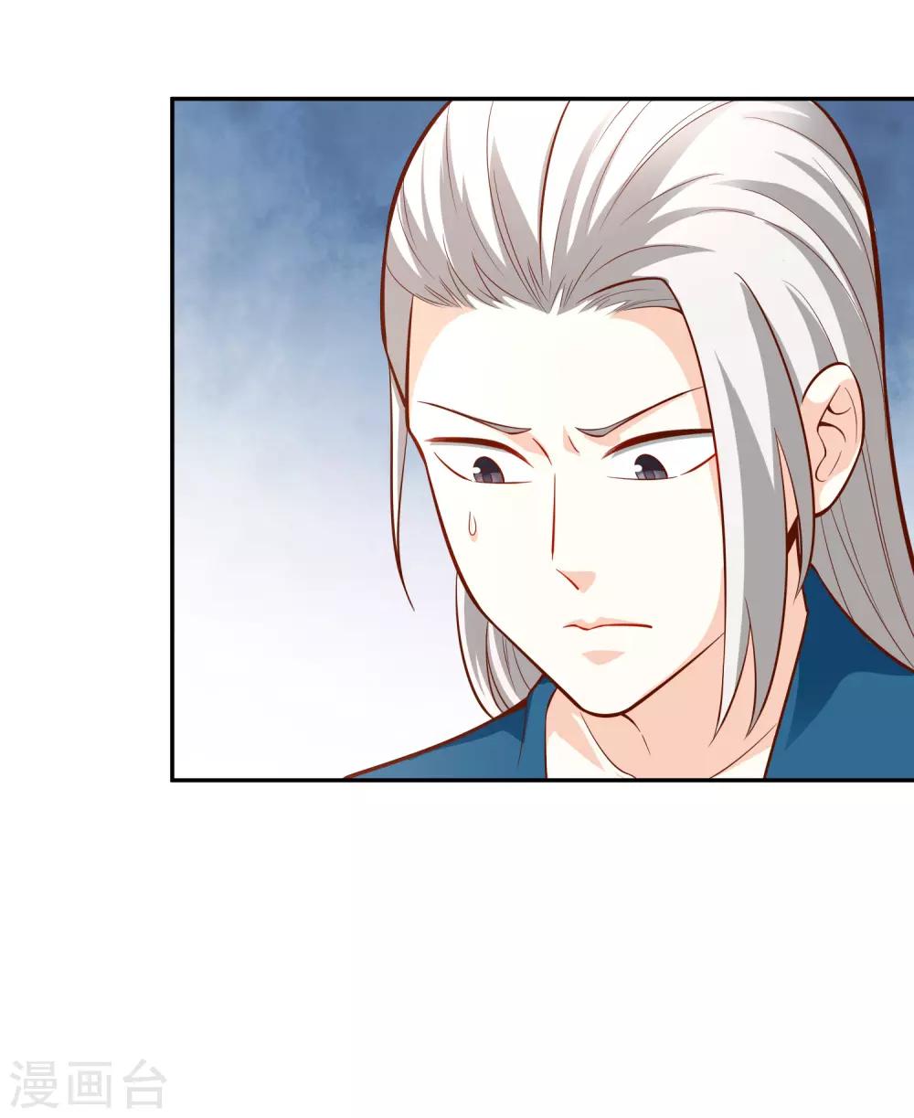 第40话 审判-第42话