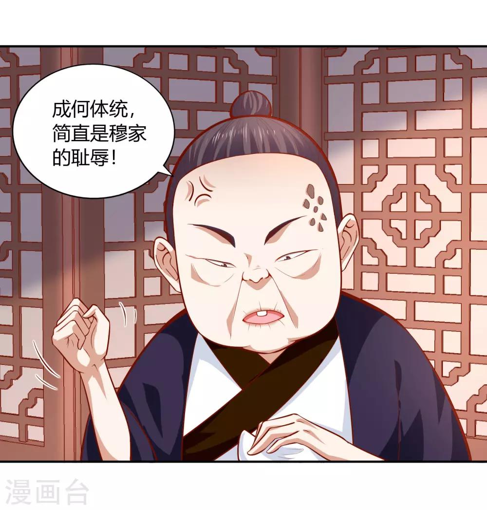 第40话 审判-第42话