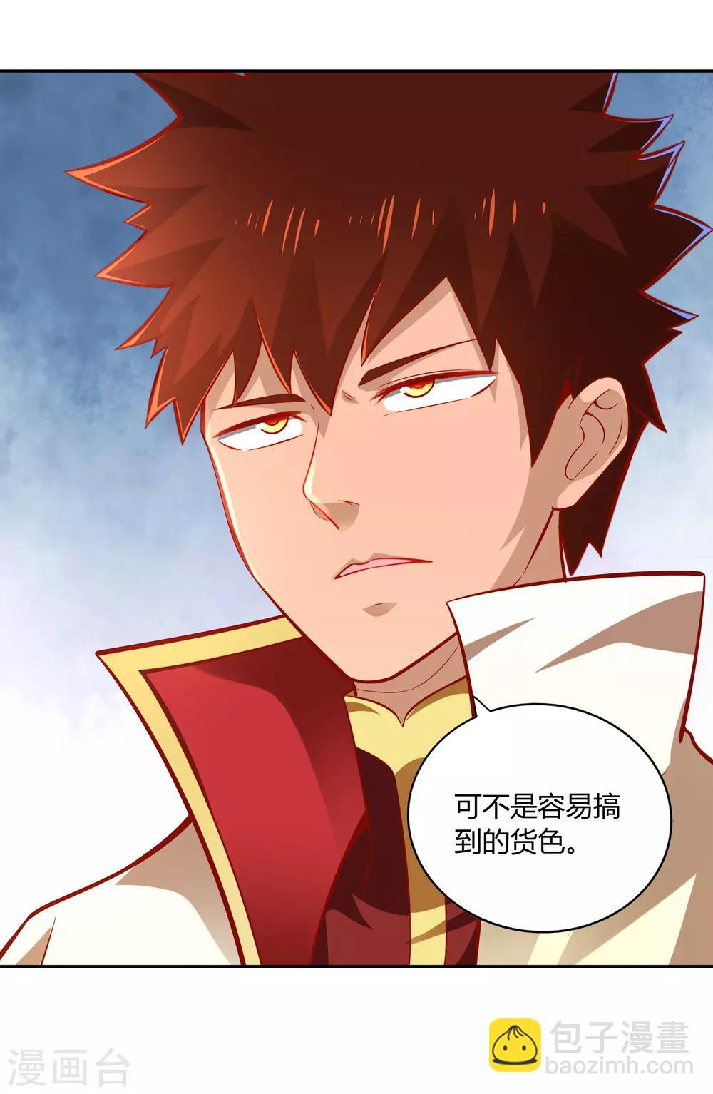 第40话 审判-第42话