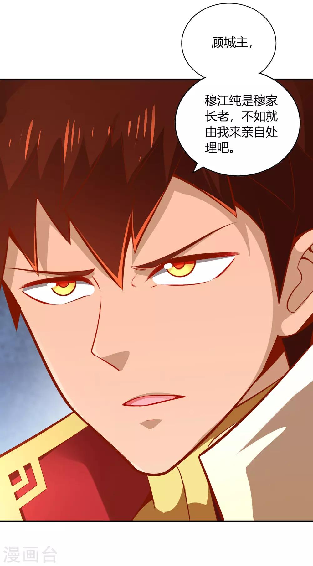 第40话 审判-第42话