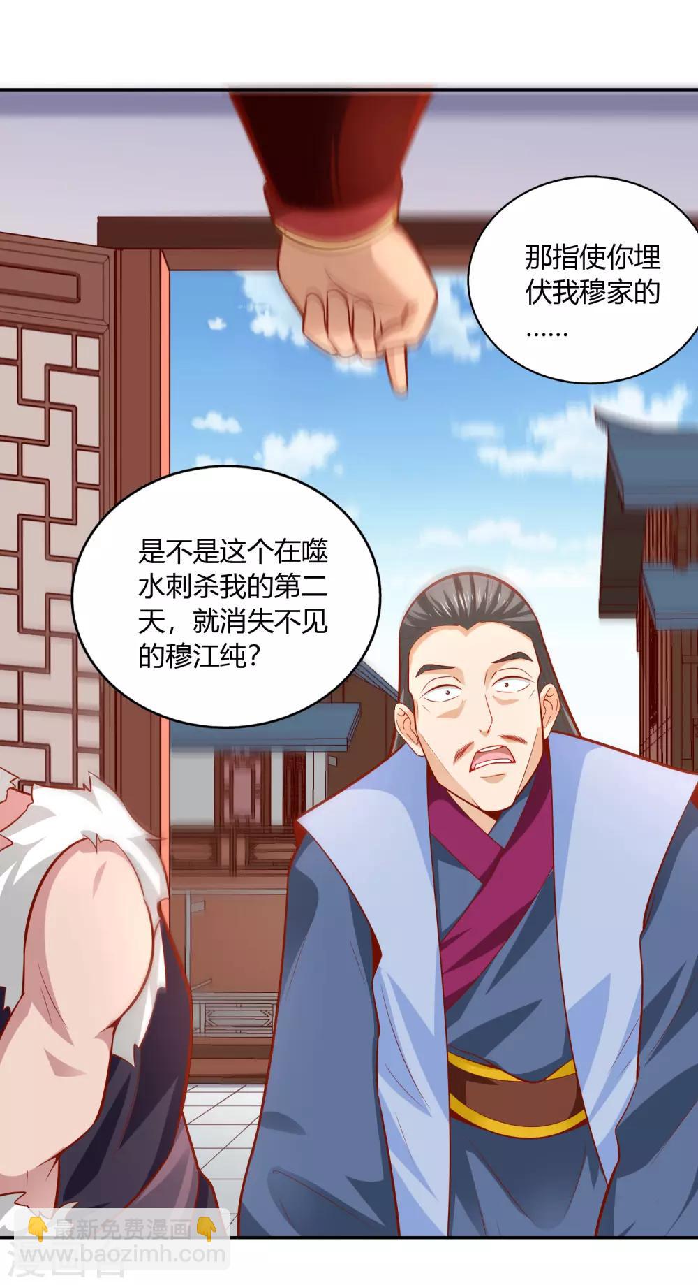 第40话 审判-第42话