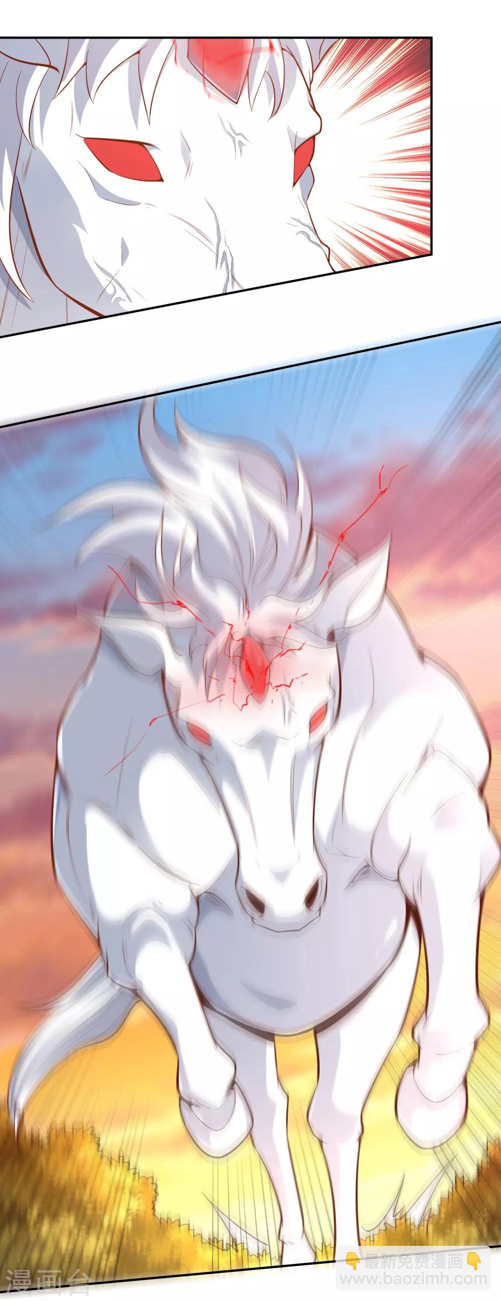 第44话 新城主-第46话