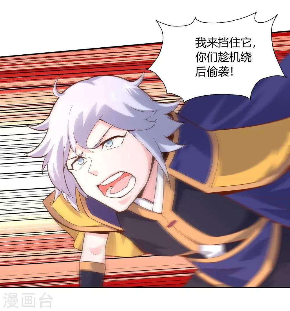 第44话 新城主-第46话