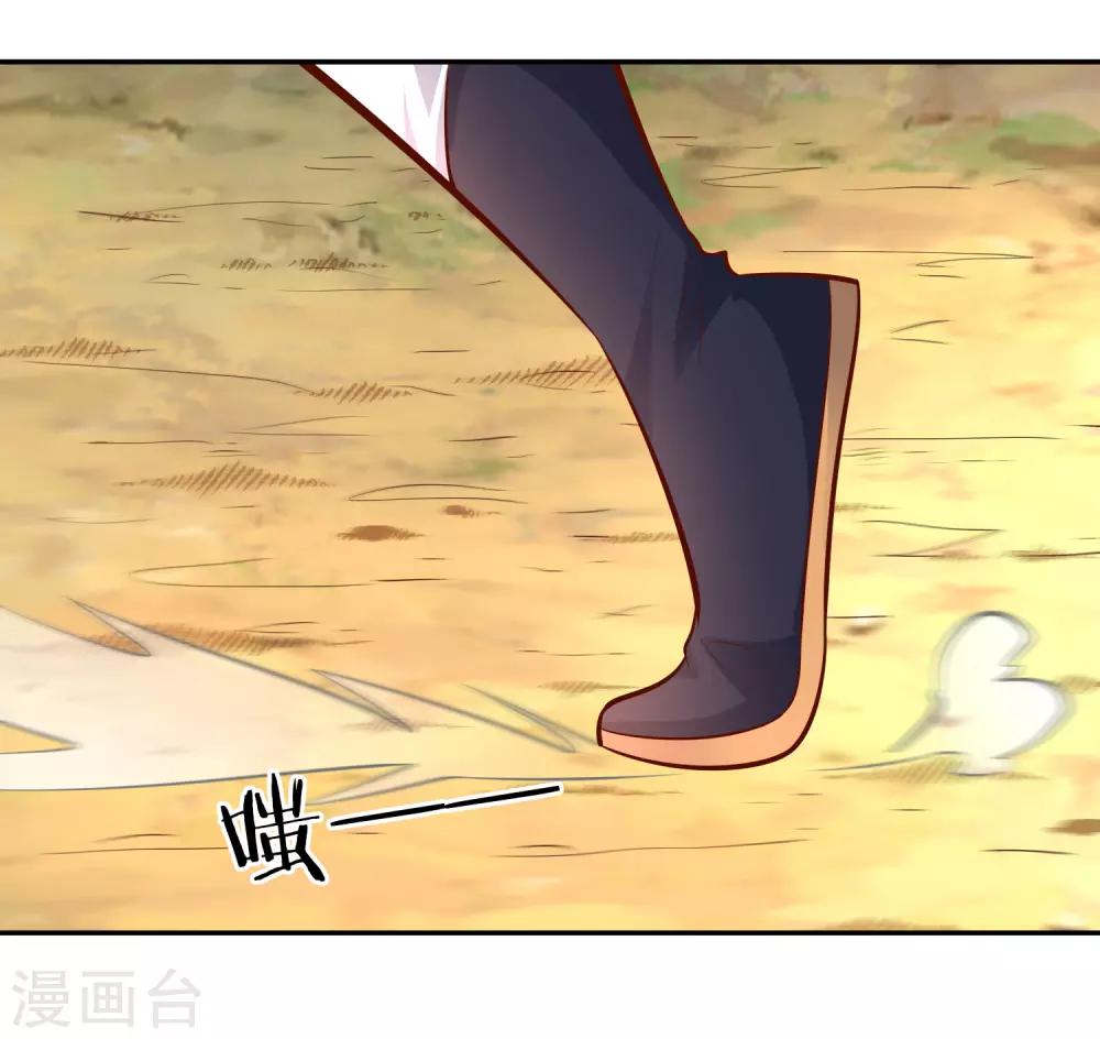 第44话 新城主-第46话