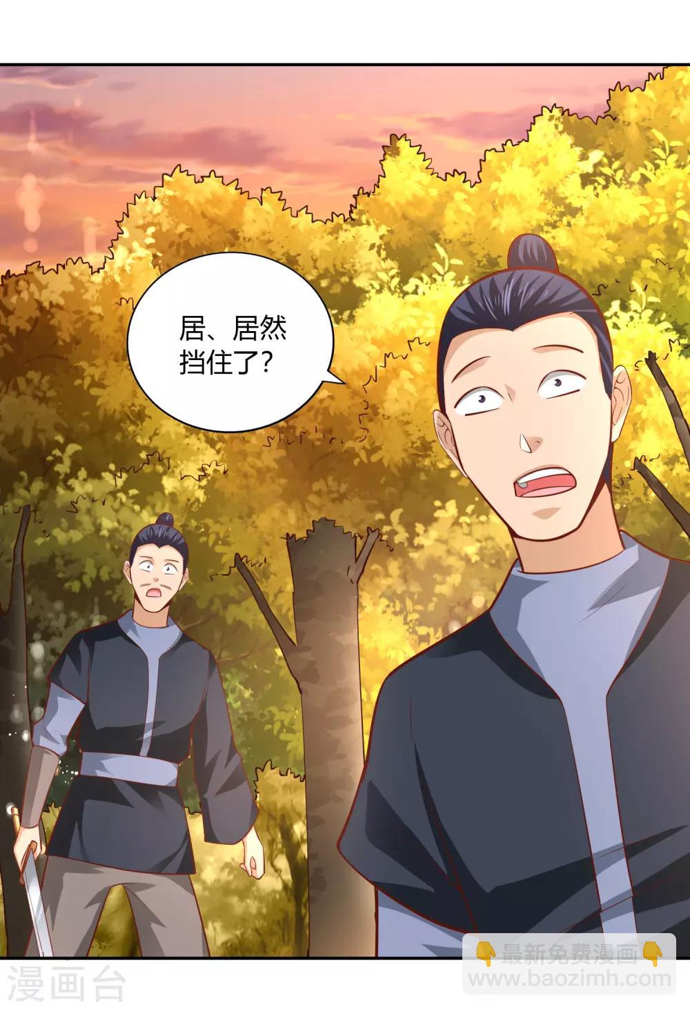 第44话 新城主-第46话