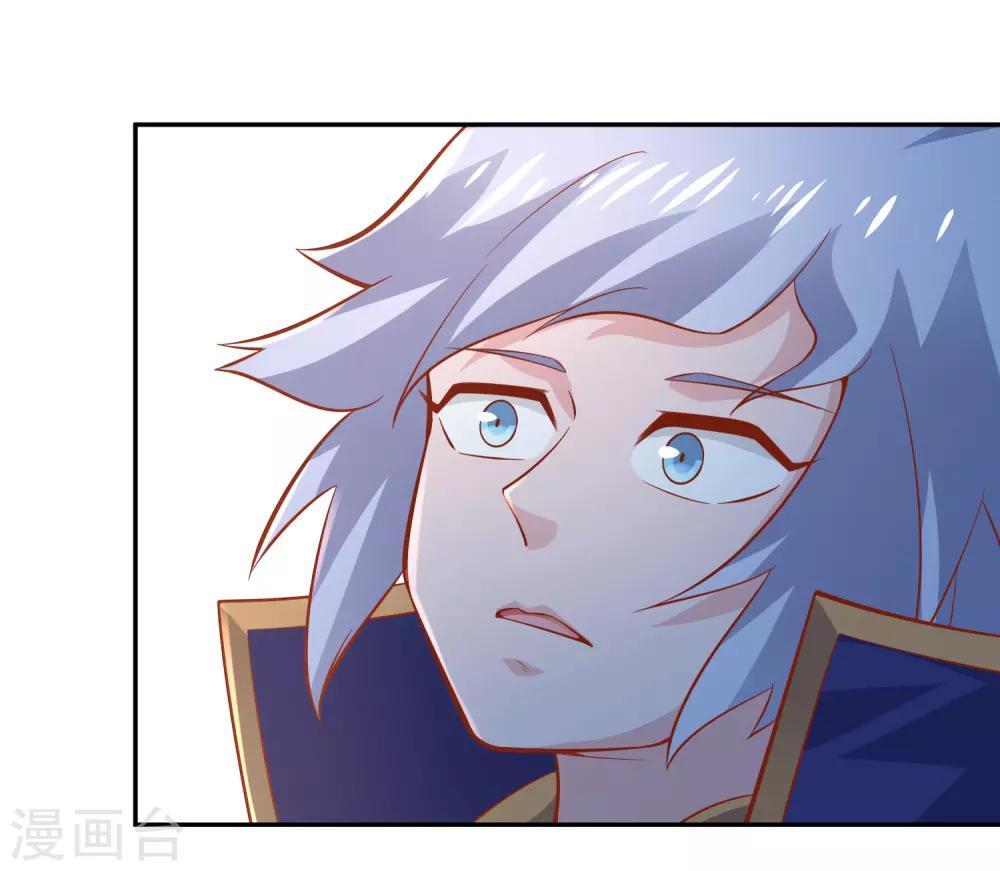 第44话 新城主-第46话