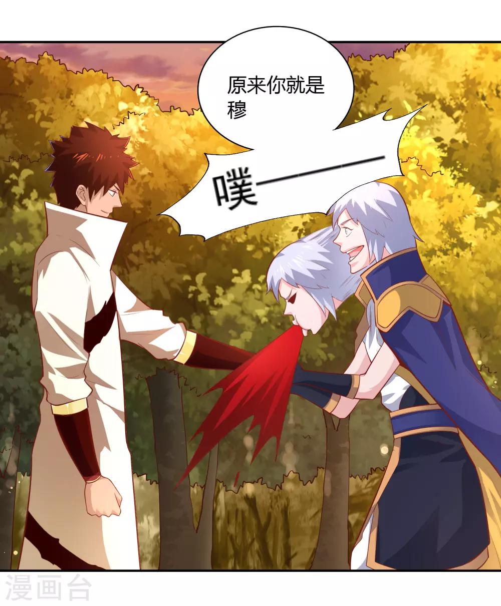 第44话 新城主-第46话