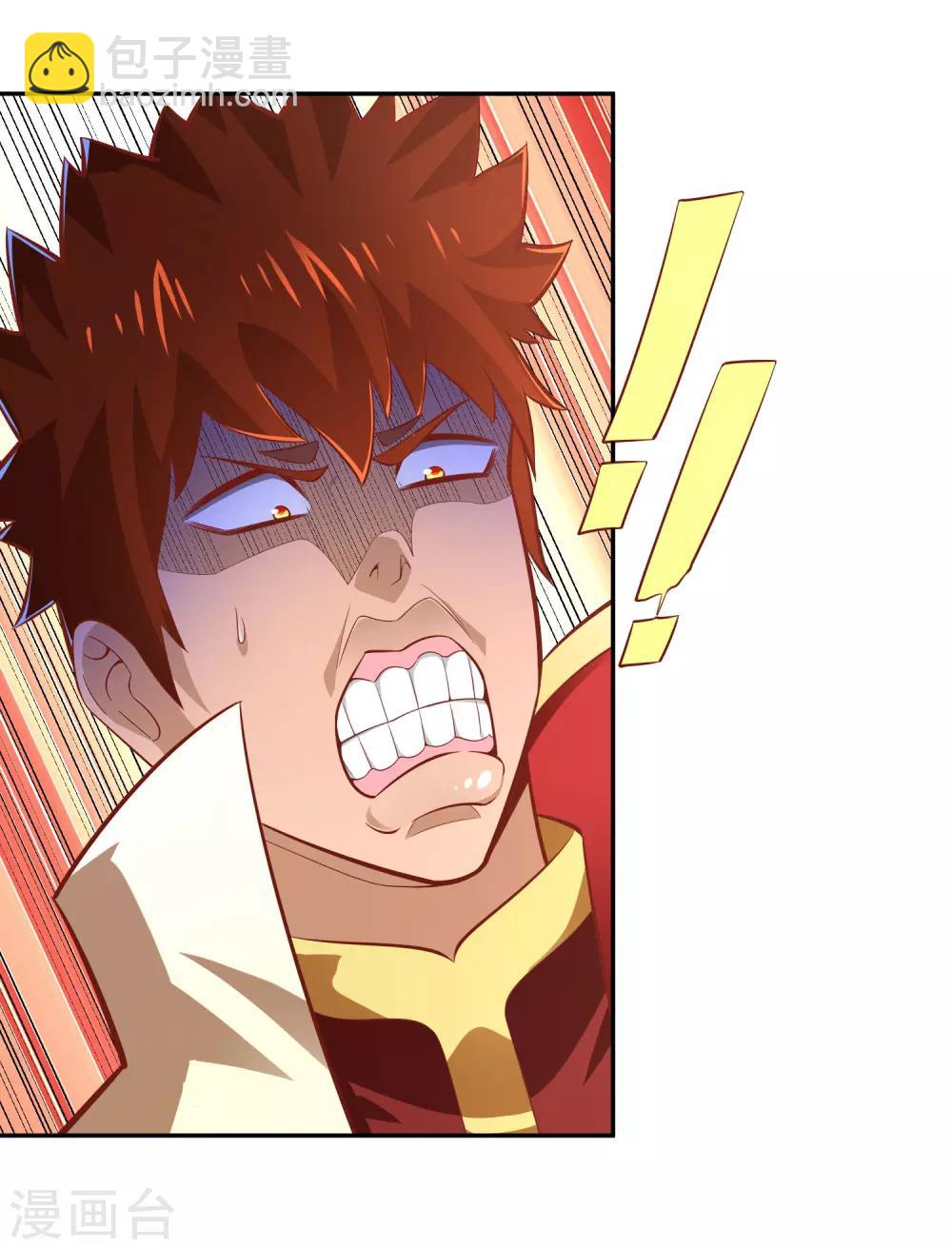 第44话 新城主-第46话