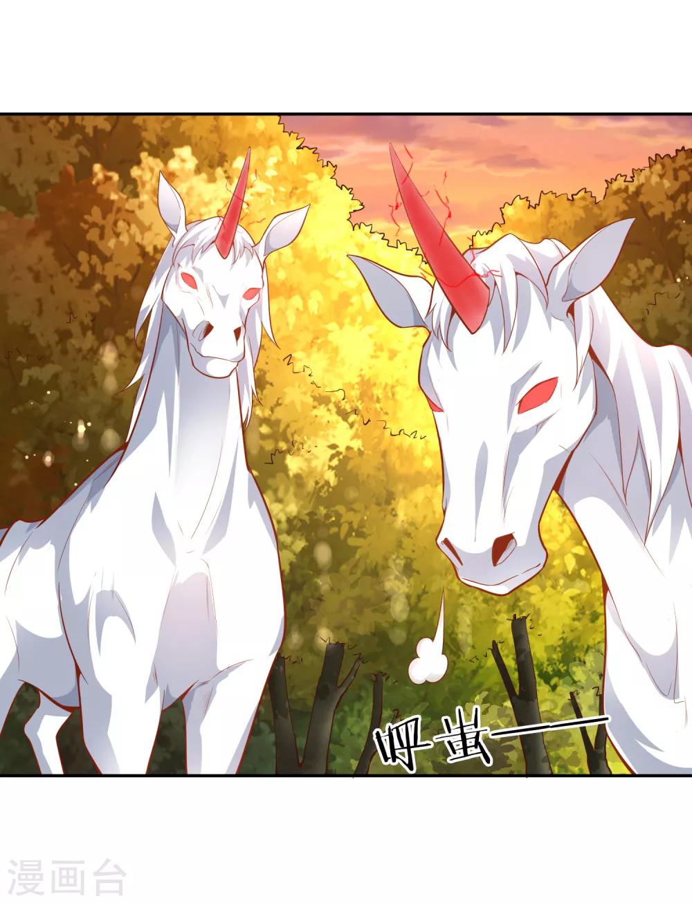 第44话 新城主-第46话