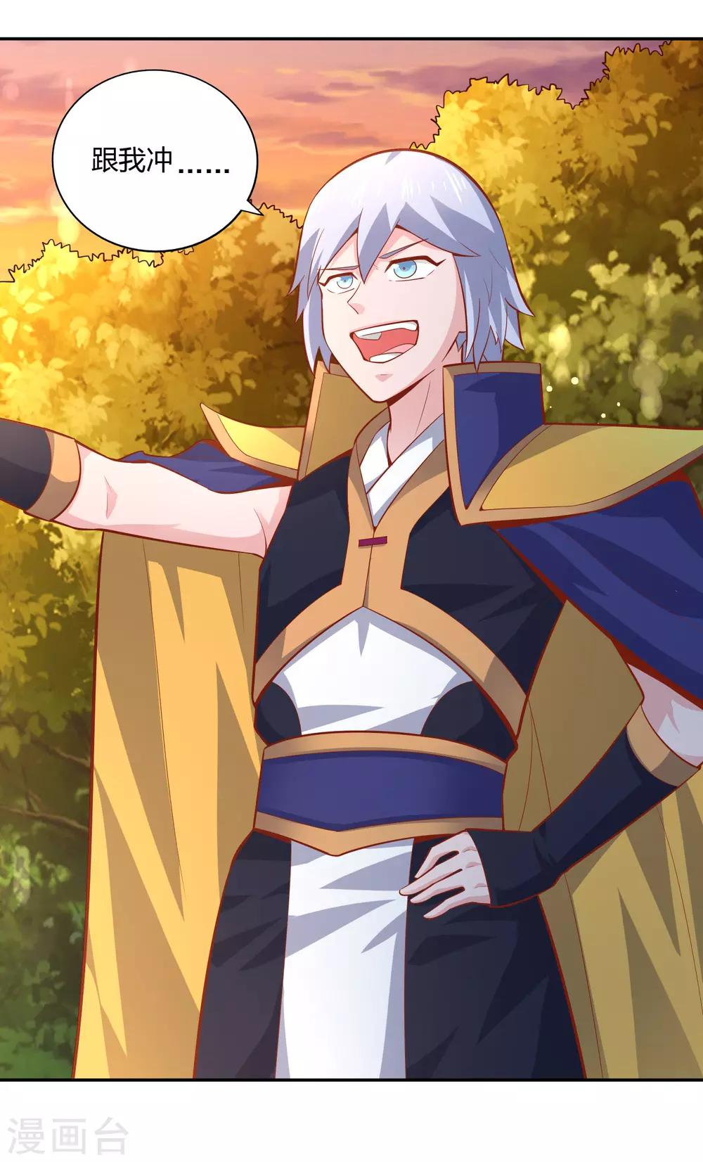 第44话 新城主-第46话