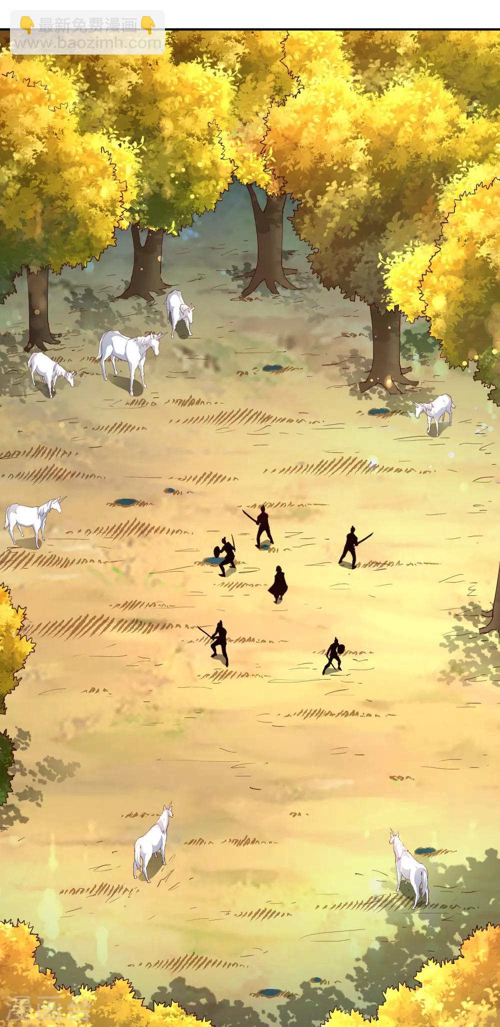 第44话 新城主-第46话