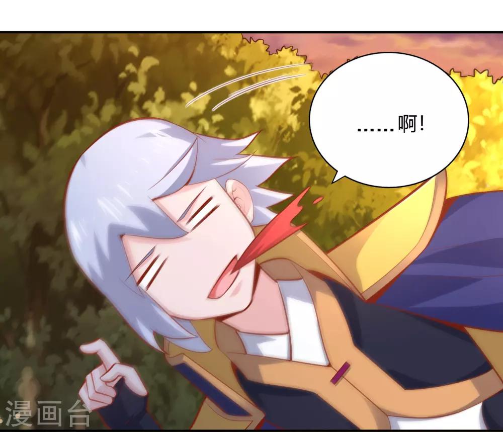 第44话 新城主-第46话