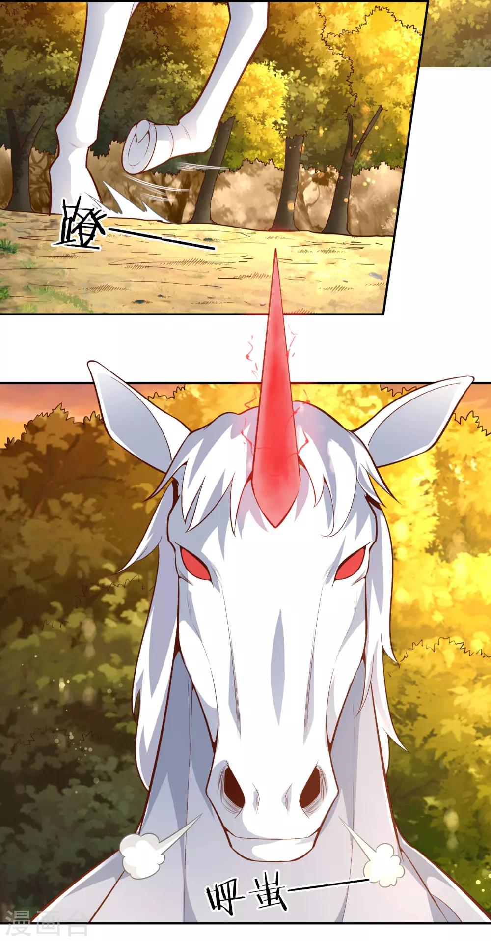 第44话 新城主-第46话