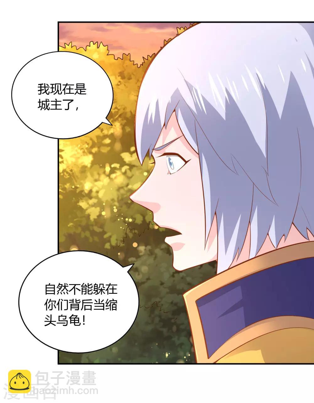 第44话 新城主-第46话