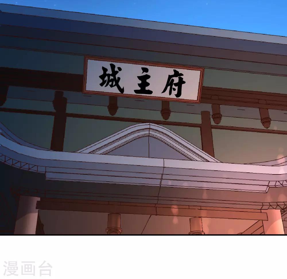 第46话 闹事-第48话