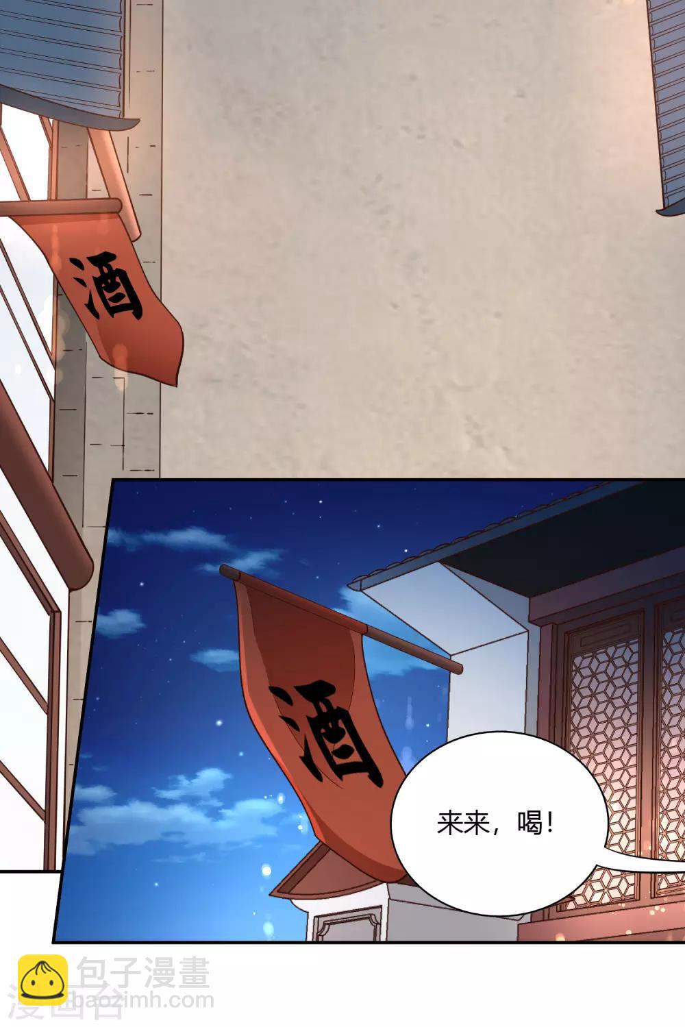 第46话 闹事-第48话