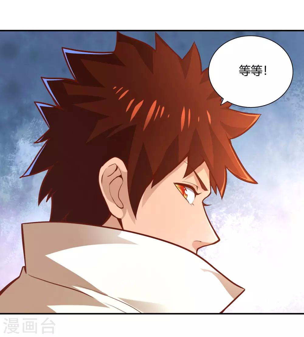 第46话 闹事-第48话