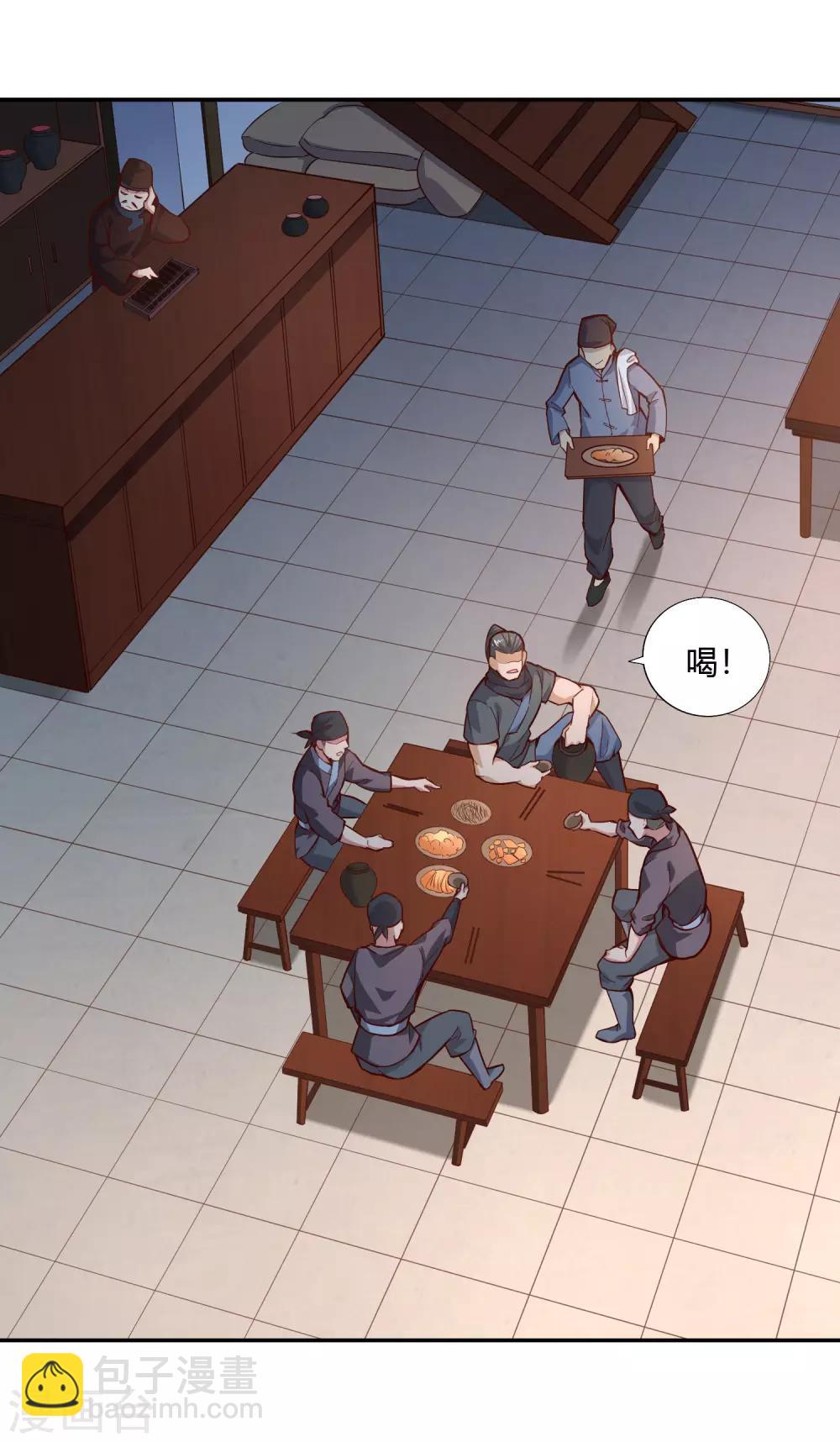 第46话 闹事-第48话