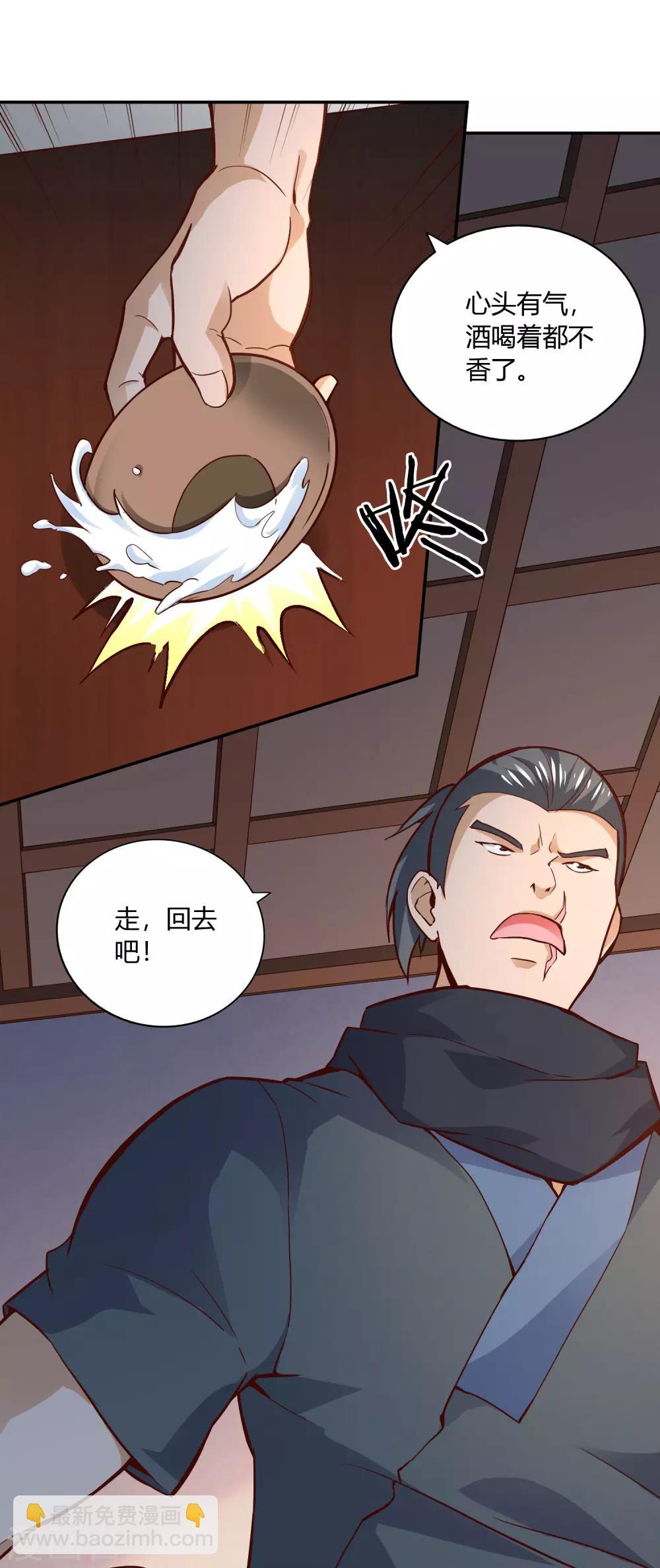 第46话 闹事-第48话